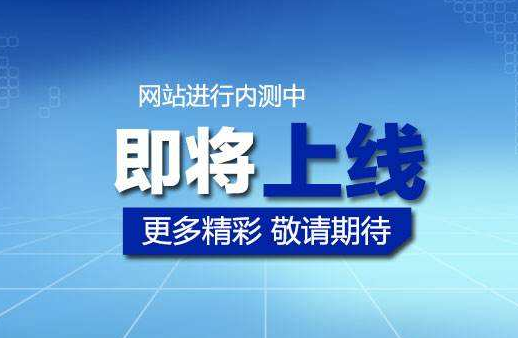 找好的北京网站改版公司,公司网站要重做了