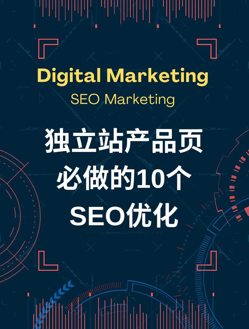 SEO具体是指什么?