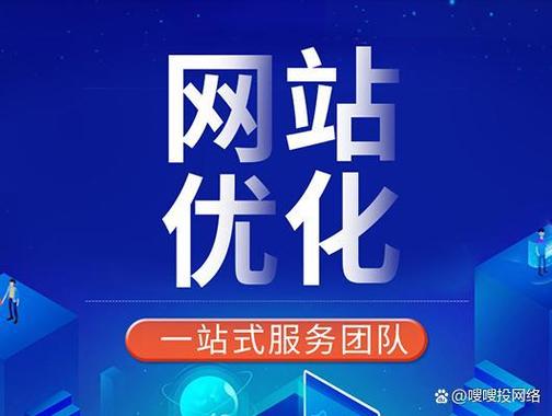 长沙seo网络公司?