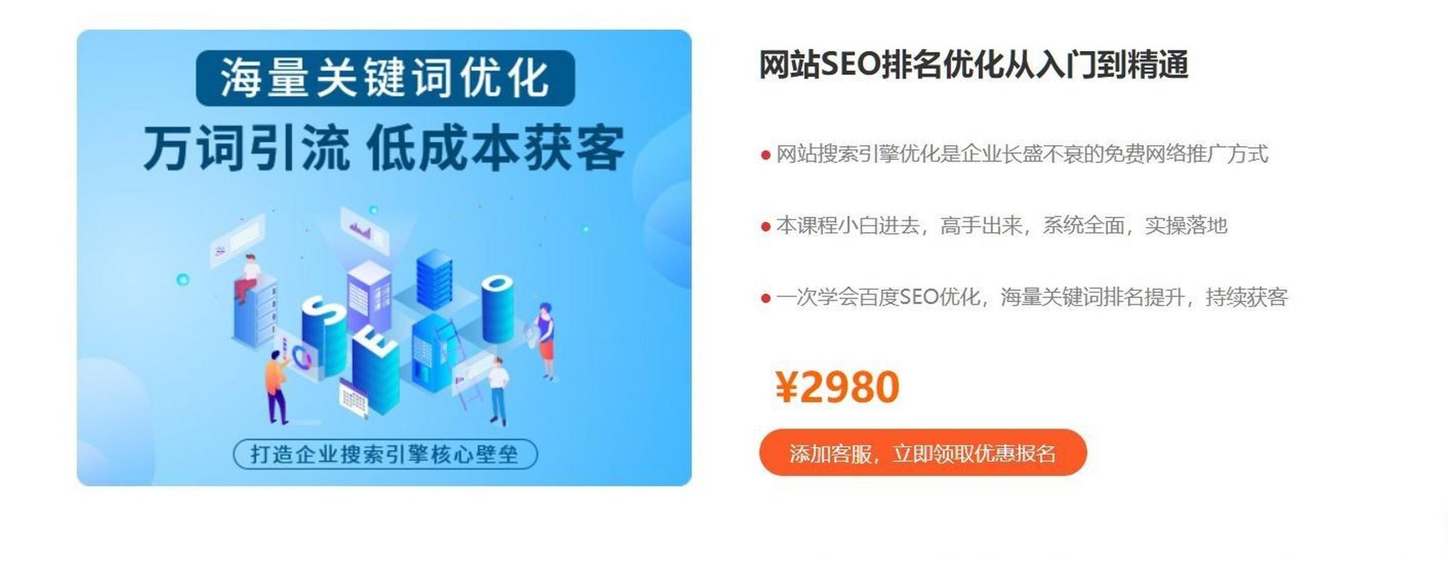 刘永举:实战派外贸整合营销专家有几年教学经验?