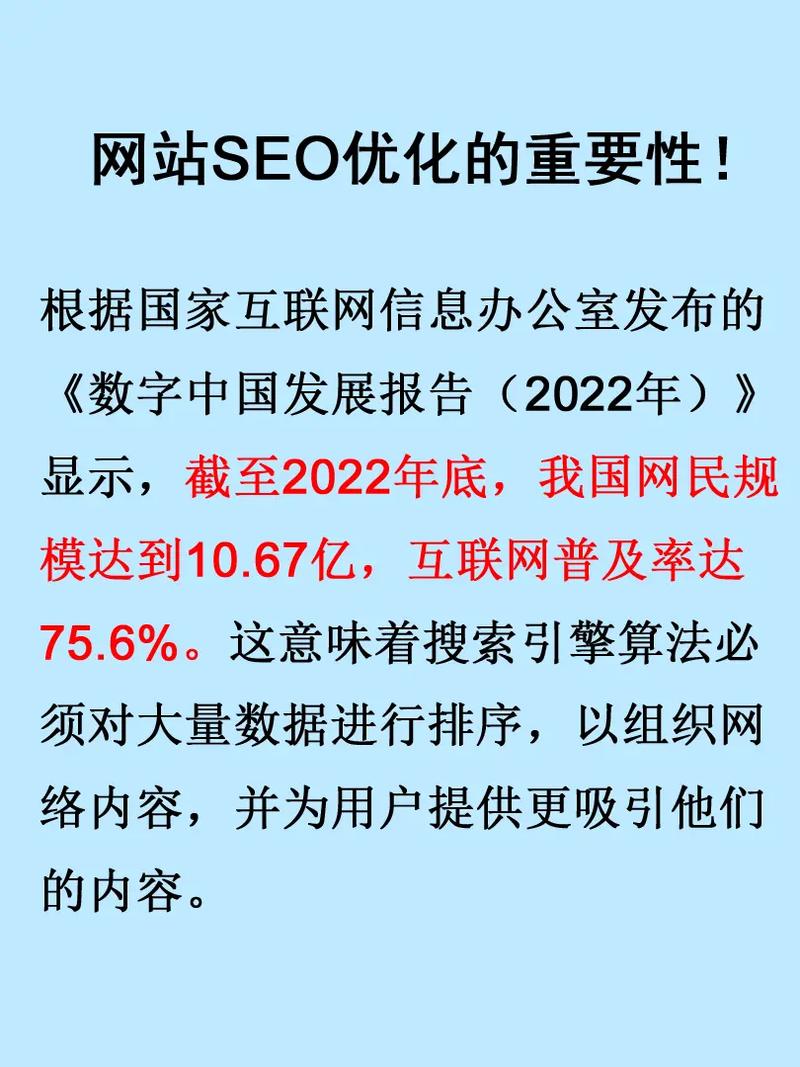 做seo网站优化服务时要注意什么?