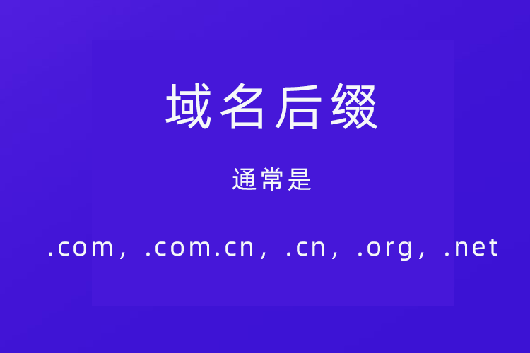 在seo来说,net与com的域名有区别的吗