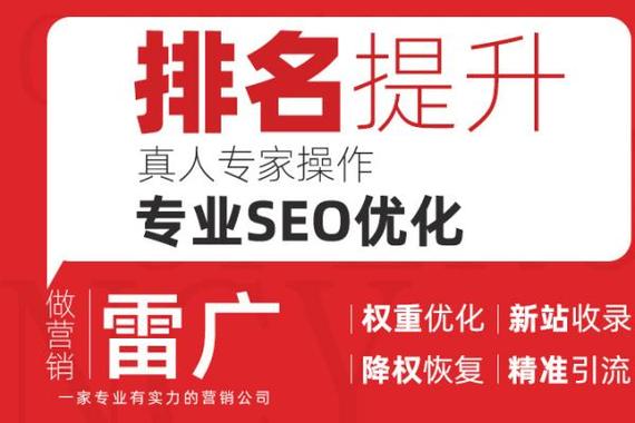 网站搜索营销排名seo优化推广有什么小妙招