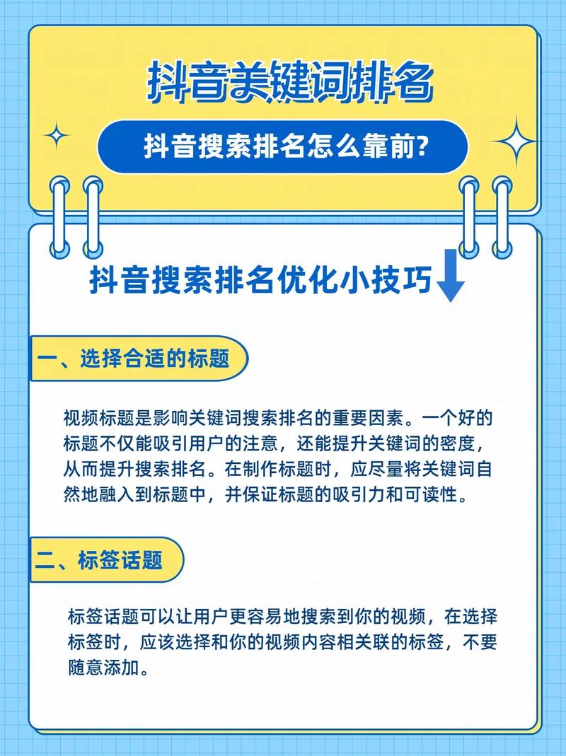 网站排名优化推广应该怎样做比较好?