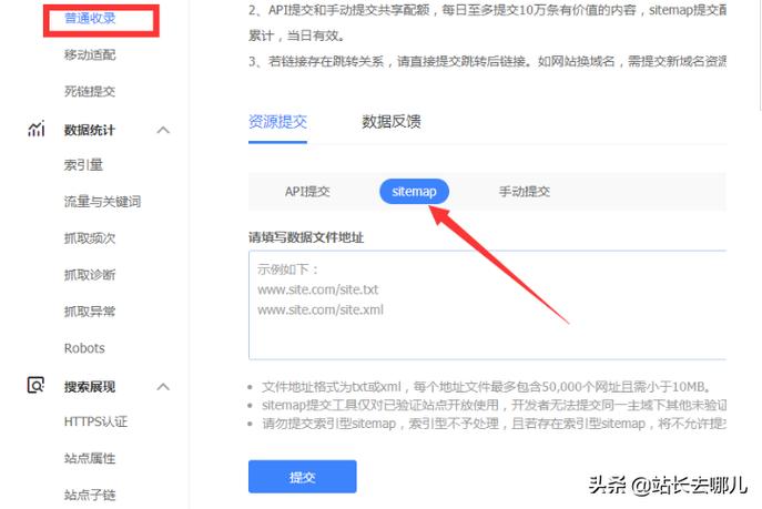 怎样优化自己的网站到百度首页?免费的,一个月之内希望大家提些好的...