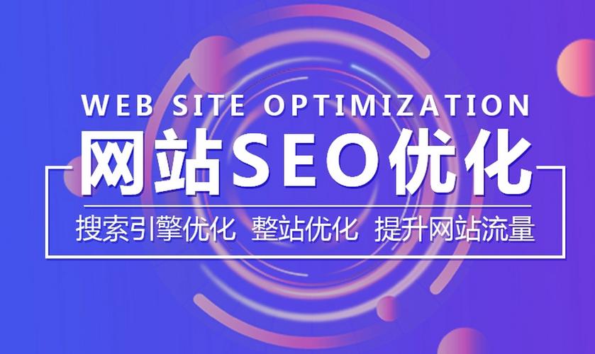 百度网站手机端seo优化排名注意事项是什么