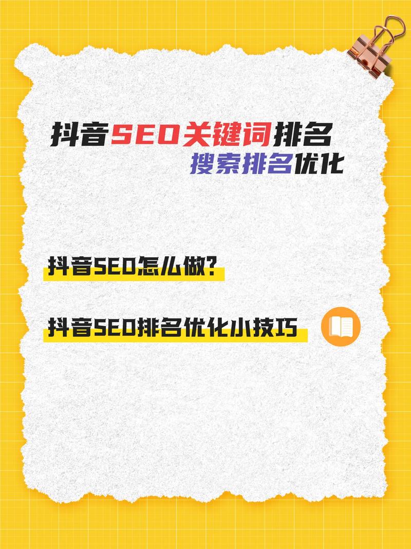 有人知道seo比较好的优化方法是什么吗?求告知