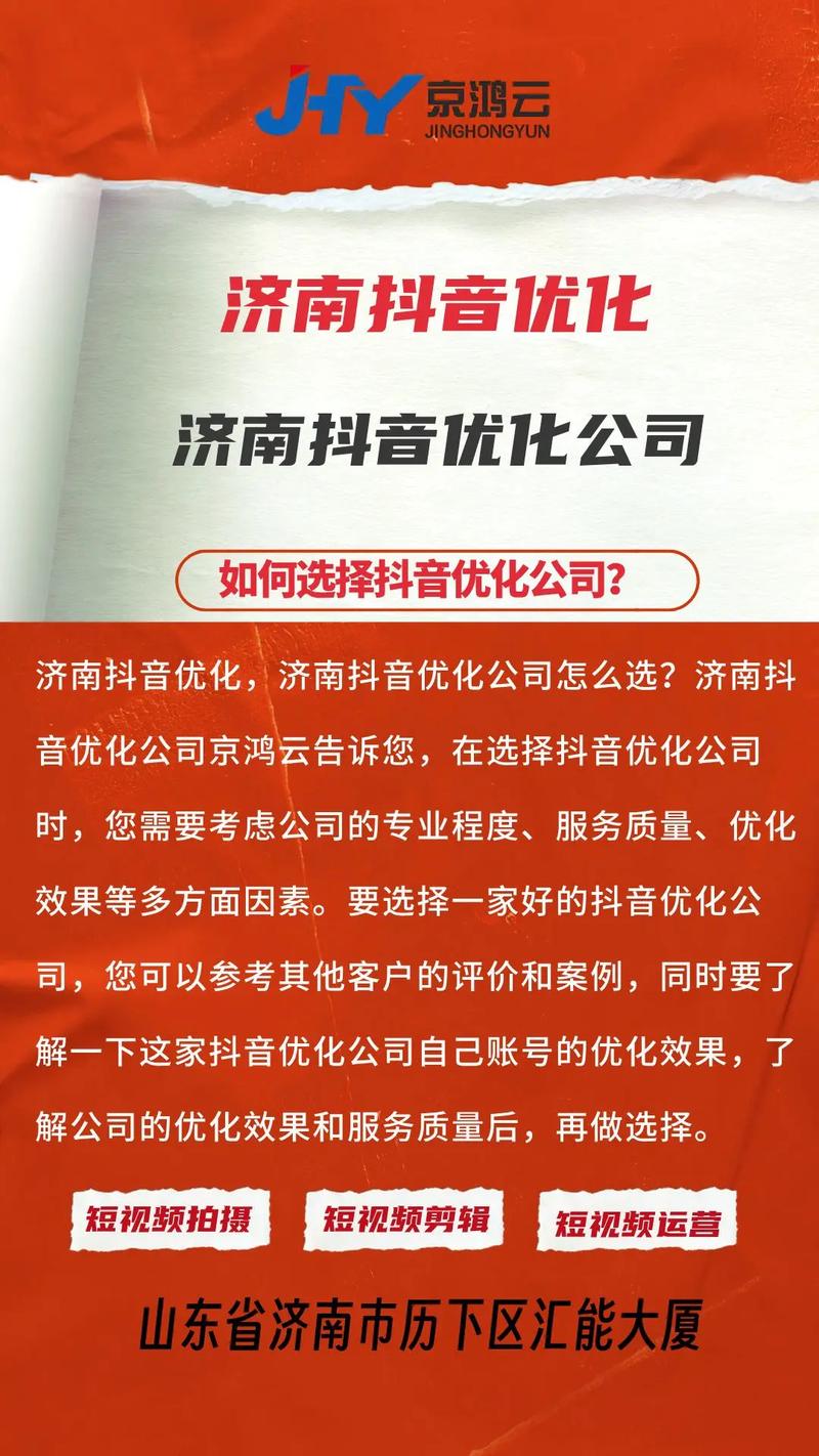 什么是整站优化?整站SEO优化解决方案