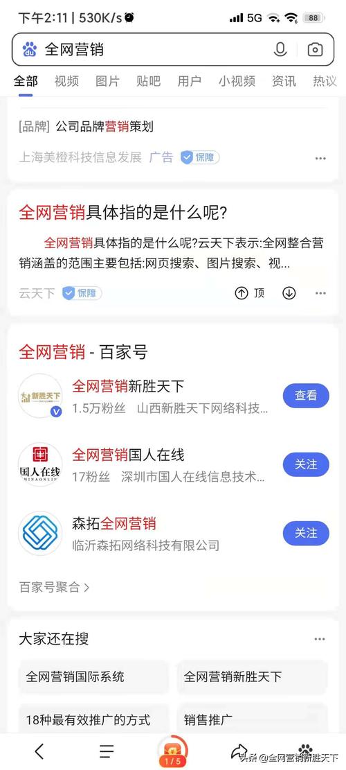 如何做网站seo手机端移动端百度排名优化