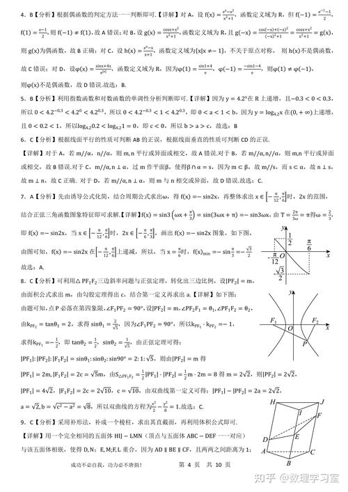 企业如何优化人力资源结构体系?