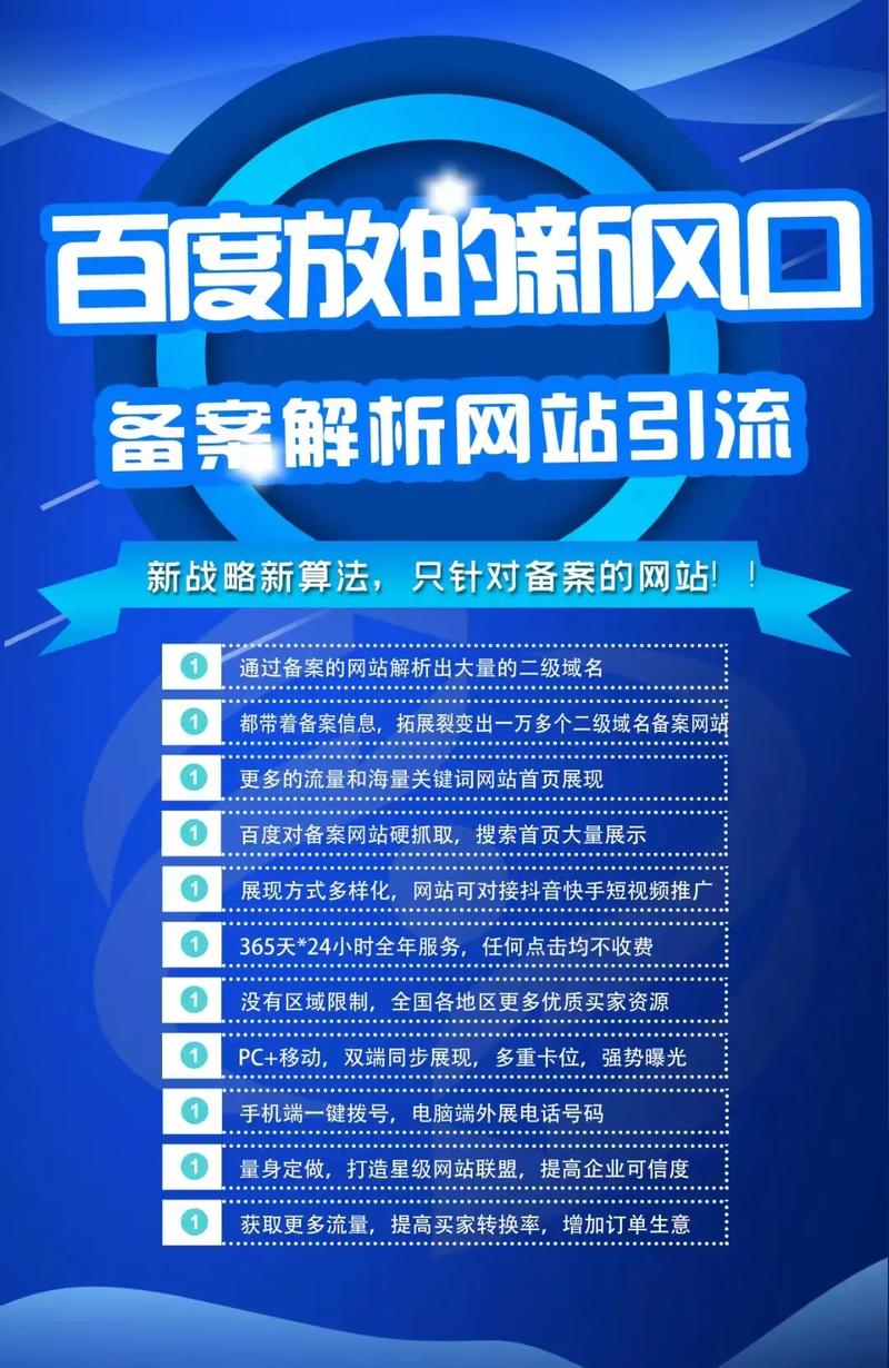 百度SEO优化,让网站排名靠前,可以优先选取什么方法?