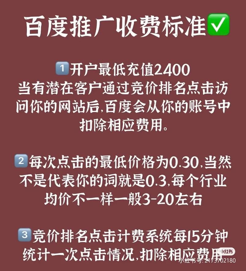 广州百度推广优化网络排名公司哪家好?