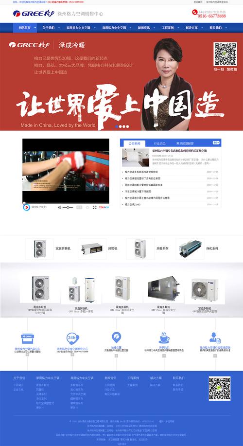 徐州网络公司哪家值得信赖?哪家做网站有利于网站后期的维护?