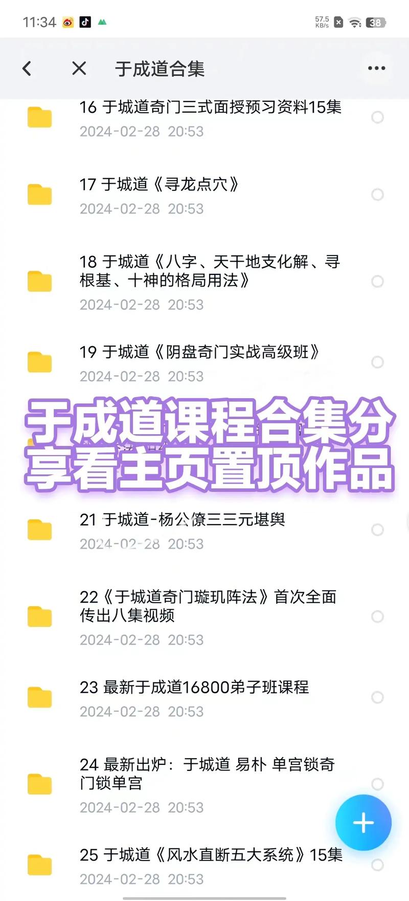 seo三人行培训？三人行培训学校怎么样