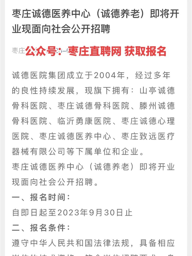 长春出租房/招聘网怎么做排名优化