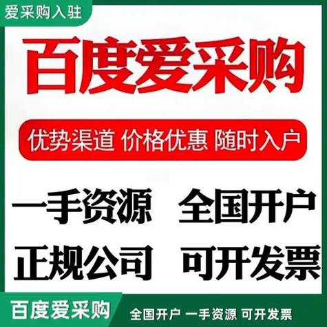 常州百度公司常州百度推广常州百度总代理