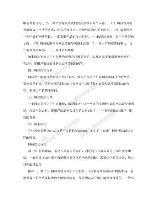 成都径达科技有限公司公司简介