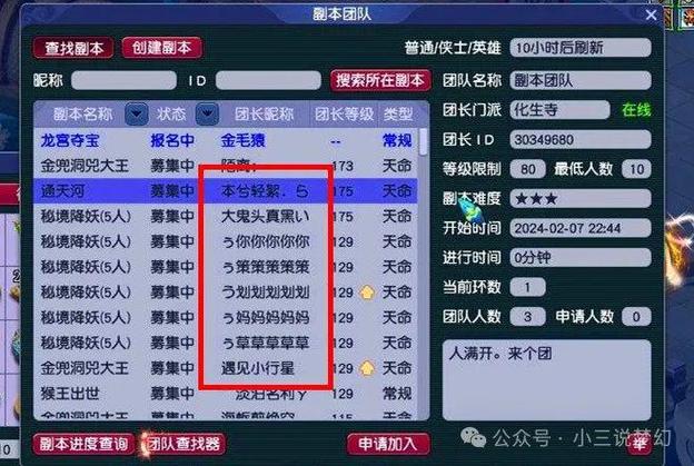 寓意财源广进的公司名字公司起名取名