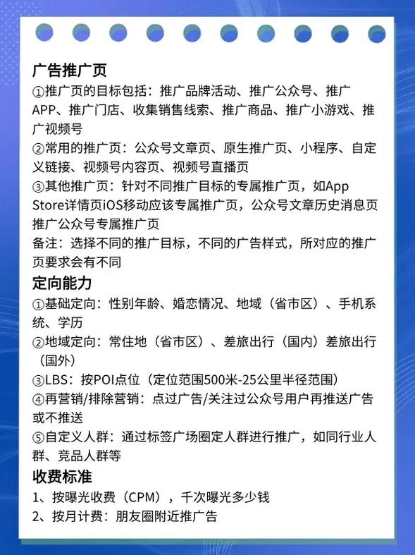 如何选取推广外包公司,重点考虑以下三点