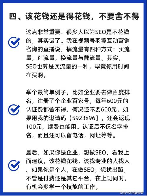 做百度搜狗360快速排名优化,该怎么找外包公司呢?要看外包公司的那些条件...