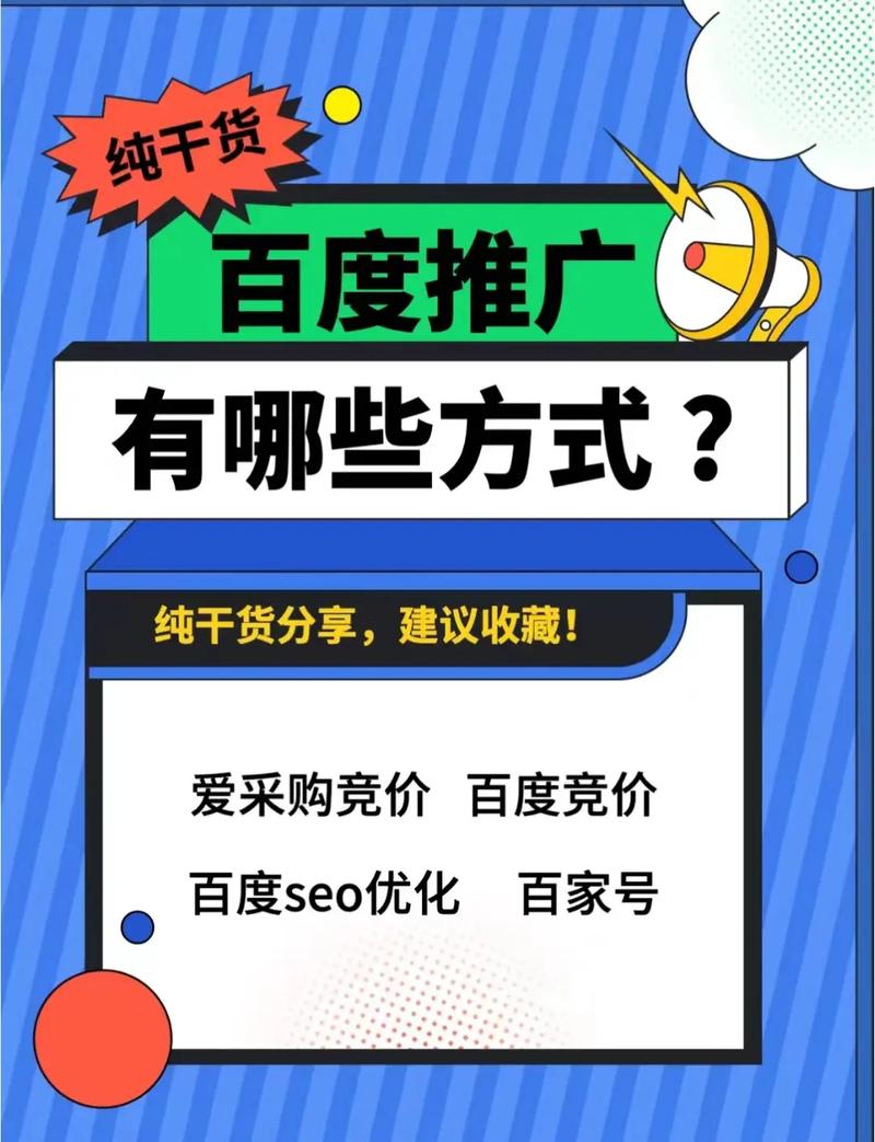 我找人制作了网站,甚至还做了百度推广,可是生意还没有不做推广的好...