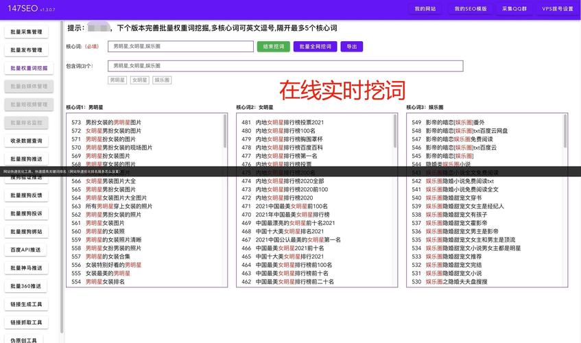 搜狗微信搜索引擎优化技巧