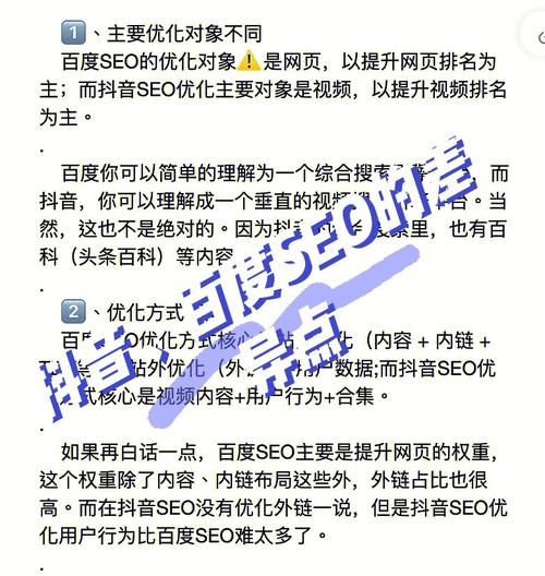 苹果官方网站适不适合SEO