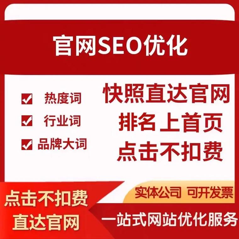 营销网站优化推广，营销网站优化推广案例