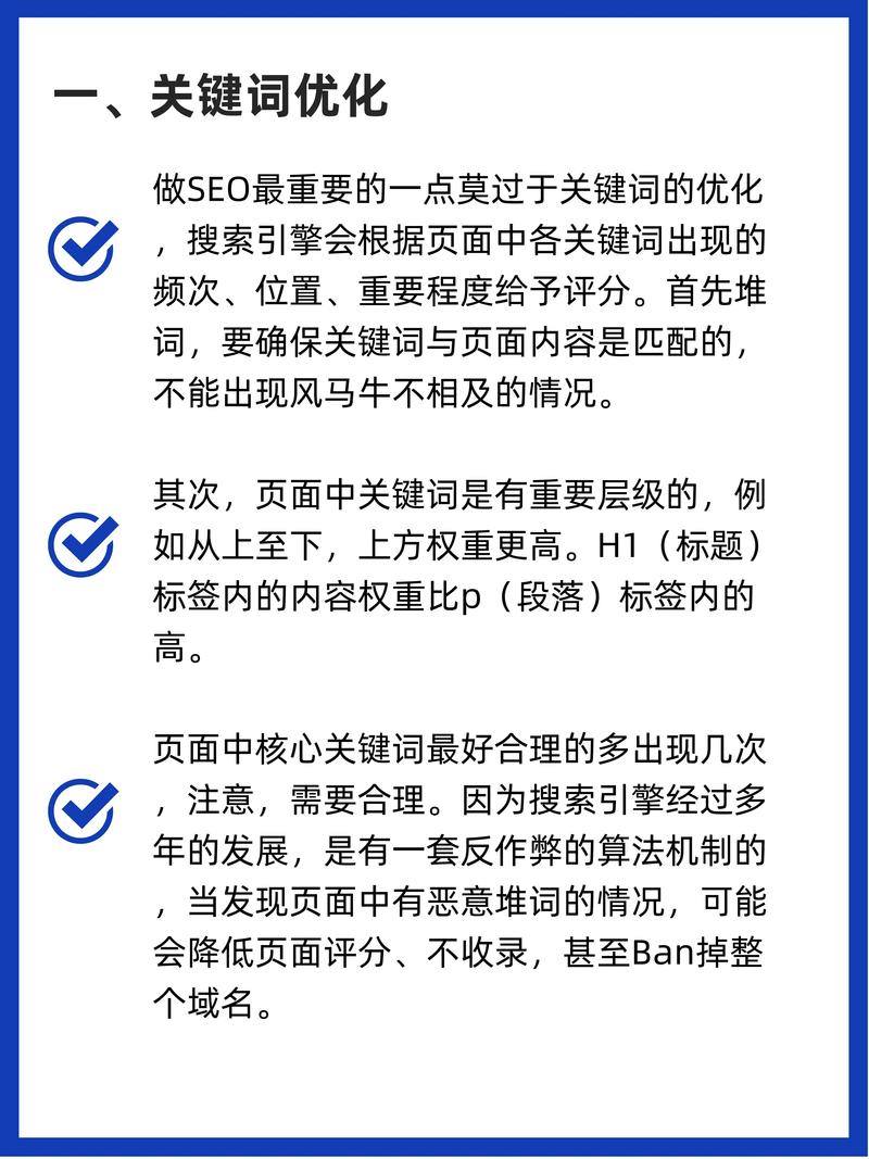 如何学习SEO才比较有效果?想做一个网站练练手以后做SEO赚点外快。