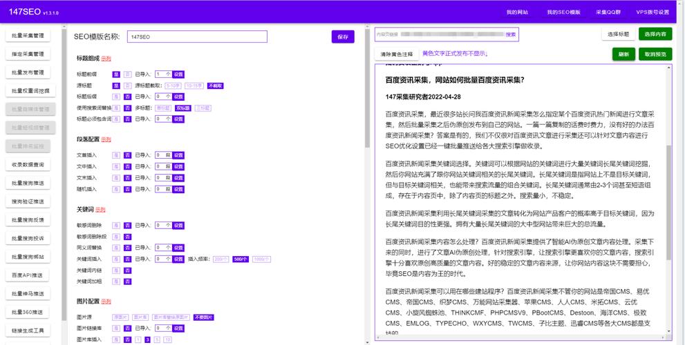 SEO关键词从挖掘到分析,再到筛选,及最后确定的方法步骤