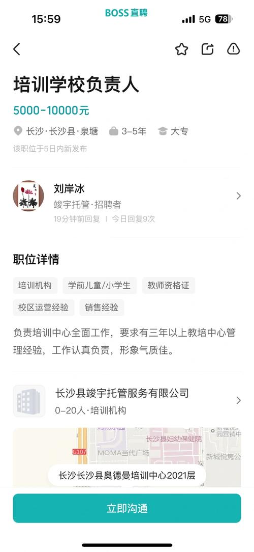 在推广方面企业选取长沙新媒体托管外包原因是什么?