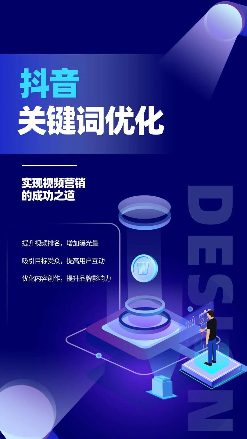 宁波seo优化公司哪家好