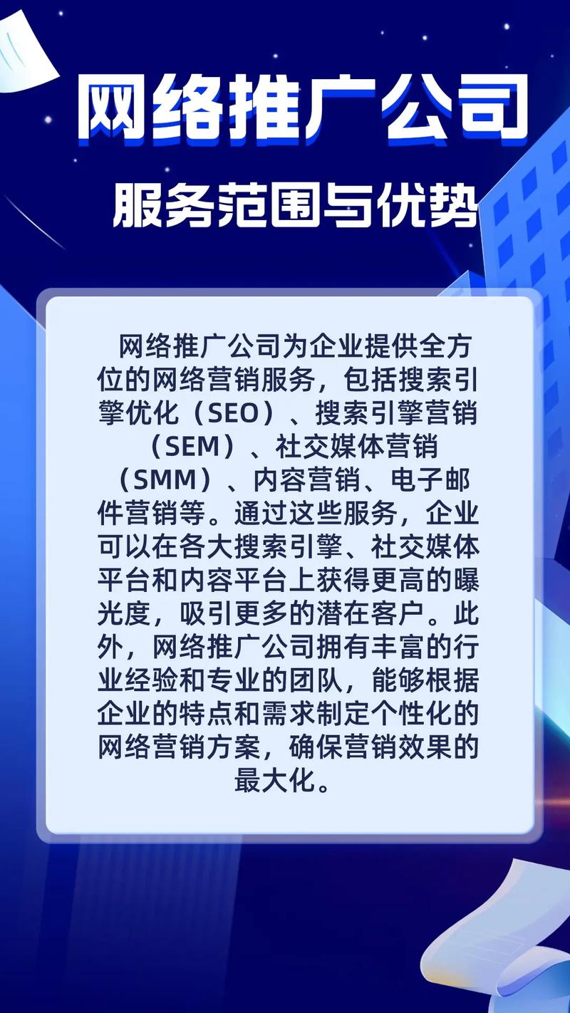 宁波谷歌优化公司哪家好