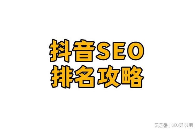 探讨现今流行的几种SEO黑帽手法