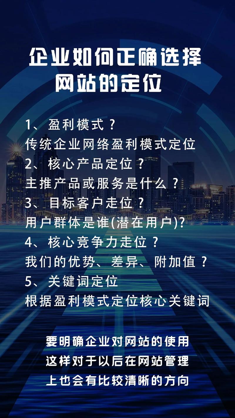 企业+互联网网站建设后,网站优化的三个关键点是什么?