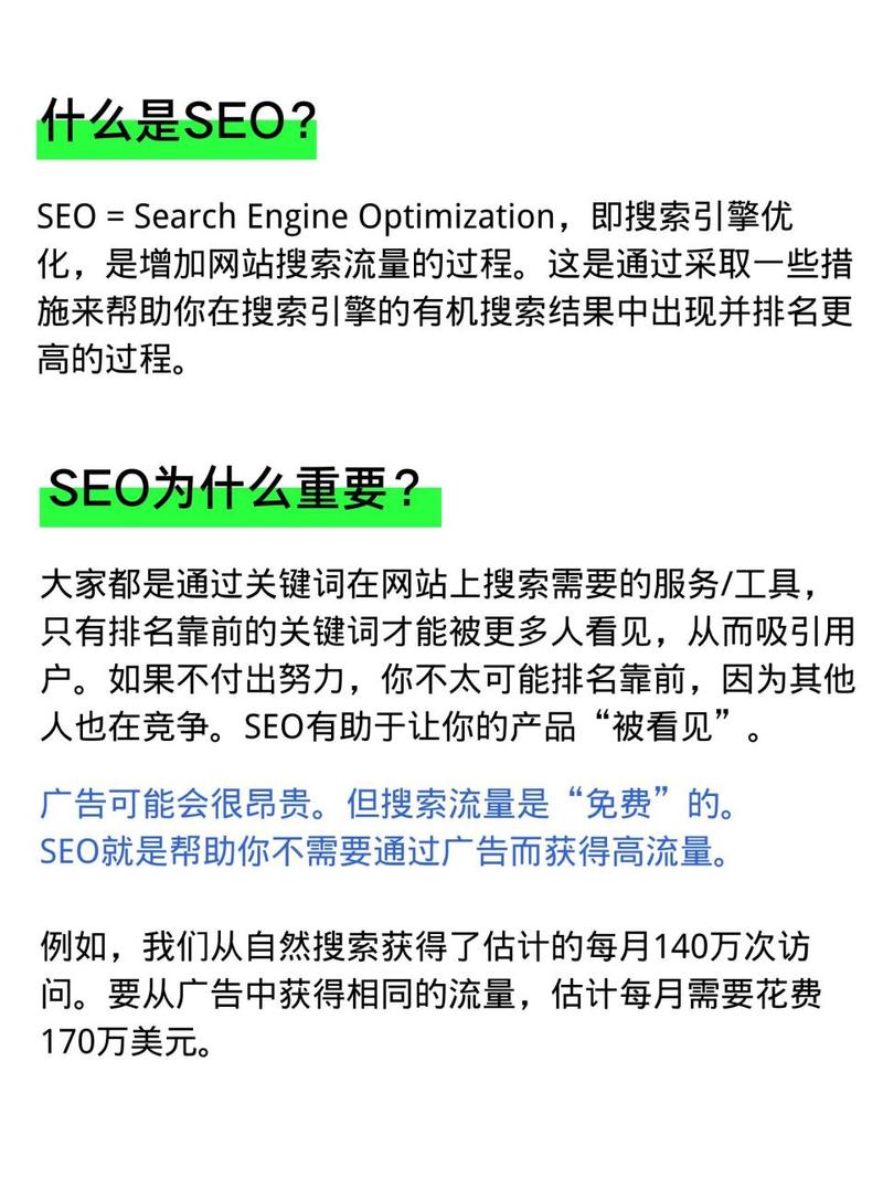 淄博网站seo选取哪家好,淄博网站seo