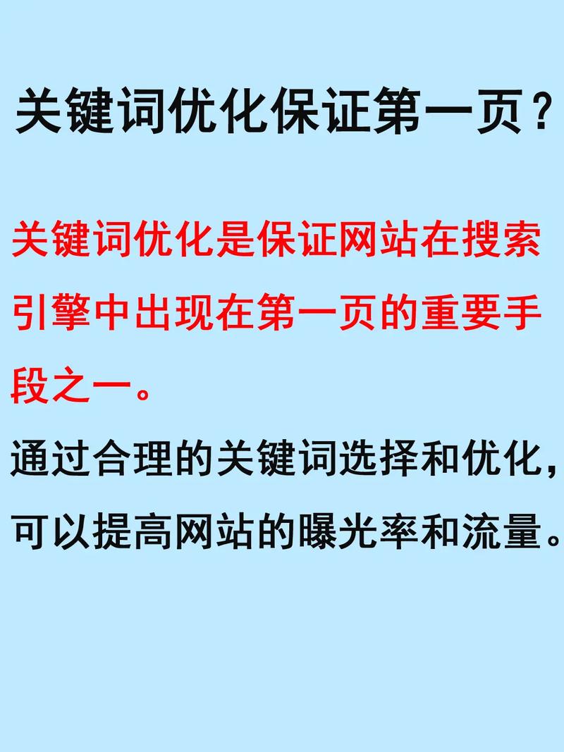 西安哪种关键词优化排名的公司好用,能介绍一下吗