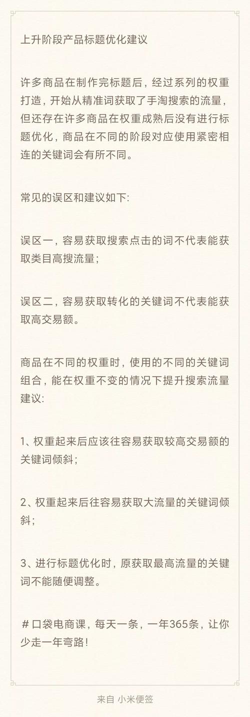 百度优化服务费用？百度官方网站优化