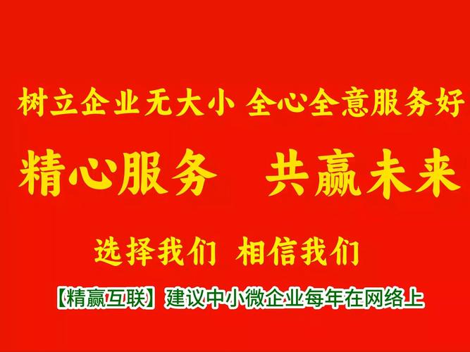 江西南昌比较好的网络推广公司是哪家?