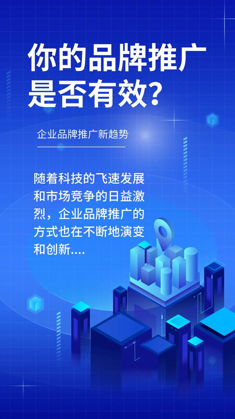 seo推广公司哪家好?